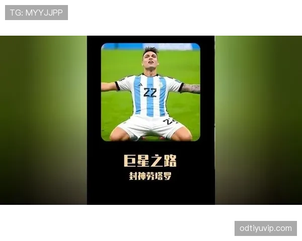 劳塔罗转型之路：二前锋如何进阶为全能中锋